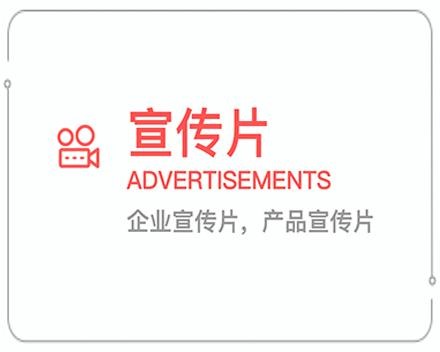 天水企业宣传片 