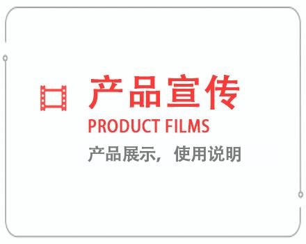 天水产品宣传片 